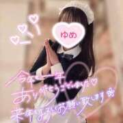 ヒメ日記 2025/12/31 23:25 投稿 永瀬ゆめ メイドin中野（東京ハレ系）