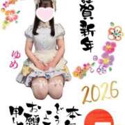 ヒメ日記 2026/01/01 15:39 投稿 永瀬ゆめ メイドin中野（東京ハレ系）