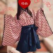 ヒメ日記 2026/02/08 23:35 投稿 永瀬ゆめ メイドin中野（東京ハレ系）