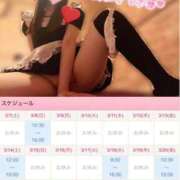 ヒメ日記 2026/03/07 19:31 投稿 永瀬ゆめ メイドin中野（東京ハレ系）