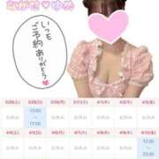 ヒメ日記 2026/03/21 20:09 投稿 永瀬ゆめ メイドin中野（東京ハレ系）