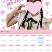 ヒメ日記 2026/04/22 07:55 投稿 永瀬ゆめ メイドin中野（東京ハレ系）