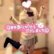 ヒメ日記 2026/10/01 21:19 投稿 永瀬ゆめ メイドin中野（東京ハレ系）