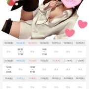 永瀬ゆめ ♡お給仕予定とイベント♡ メイドin中野（東京ハレ系）