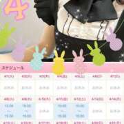 ヒメ日記 2025/04/02 11:36 投稿 黒崎まろ メイドin中野（東京ハレ系）