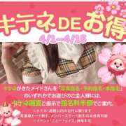 ヒメ日記 2025/04/05 14:01 投稿 黒崎まろ メイドin中野（東京ハレ系）