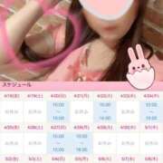 ヒメ日記 2025/04/18 21:07 投稿 黒崎まろ メイドin中野（東京ハレ系）