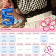 ヒメ日記 2025/05/14 16:35 投稿 黒崎まろ メイドin中野（東京ハレ系）