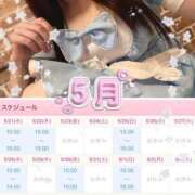 ヒメ日記 2025/05/21 18:07 投稿 黒崎まろ メイドin中野（東京ハレ系）