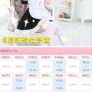 ヒメ日記 2025/05/26 15:10 投稿 黒崎まろ メイドin中野（東京ハレ系）