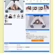 ヒメ日記 2025/05/31 08:35 投稿 山本ひまり メイドin中野（東京ハレ系）