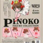 ヒメ日記 2025/04/22 20:32 投稿 渋谷はのん メイドin中野（東京ハレ系）