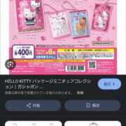 ヒメ日記 2025/09/14 08:06 投稿 渋谷はのん メイドin中野（東京ハレ系）