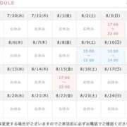 ヒメ日記 2025/07/29 17:55 投稿 美月ちや メイドin中野（東京ハレ系）