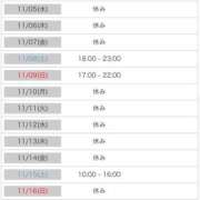 美月ちや お給仕追加！ メイドin中野（東京ハレ系）