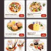 ヒメ日記 2025/03/16 18:00 投稿 初音なな メイドin中野（東京ハレ系）