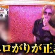 ヒメ日記 2025/03/20 15:48 投稿 初音なな メイドin中野（東京ハレ系）