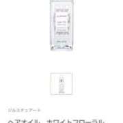 ヒメ日記 2025/04/07 22:53 投稿 初音なな メイドin中野（東京ハレ系）