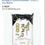 初音なな 誕プレありがと〜😭 メイドin中野（東京ハレ系）