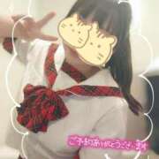 ヒメ日記 2025/08/02 23:14 投稿 水沢あいり メイドin中野（東京ハレ系）