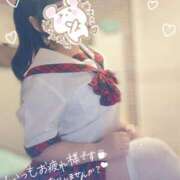 ヒメ日記 2025/08/13 23:18 投稿 水沢あいり メイドin中野（東京ハレ系）