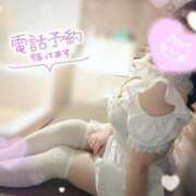 ヒメ日記 2025/10/17 15:18 投稿 水沢あいり メイドin中野（東京ハレ系）