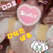 ヒメ日記 2025/09/17 19:24 投稿 日向ぱる メイドin中野（東京ハレ系）