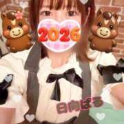 ヒメ日記 2026/01/11 11:21 投稿 日向ぱる メイドin中野（東京ハレ系）