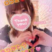 ヒメ日記 2026/01/12 13:58 投稿 日向ぱる メイドin中野（東京ハレ系）