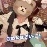 ヒメ日記 2026/01/18 12:14 投稿 日向ぱる メイドin中野（東京ハレ系）