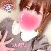 日向ぱる 今日もたくさんありがとう😍💗 メイドin中野（東京ハレ系）