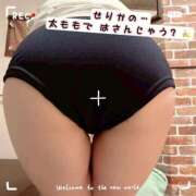 ヒメ日記 2025/08/25 17:22 投稿 桜海せりか メイドin中野（東京ハレ系）