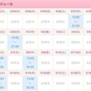 ヒメ日記 2025/04/22 14:50 投稿 桜木みのり メイドin中野（東京ハレ系）