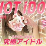 ヒメ日記 2025/05/21 12:12 投稿 桜木みのり メイドin中野（東京ハレ系）