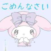 ヒメ日記 2025/06/10 11:40 投稿 桜木みのり メイドin中野（東京ハレ系）