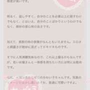 ヒメ日記 2025/06/21 13:54 投稿 桜木みのり メイドin中野（東京ハレ系）