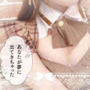 ヒメ日記 2025/11/02 01:06 投稿 桜木みのり メイドin中野（東京ハレ系）