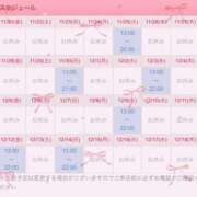 桜木みのり ☃️来月の予定🎄 メイドin中野（東京ハレ系）