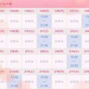 ヒメ日記 2026/01/22 22:52 投稿 桜木みのり メイドin中野（東京ハレ系）