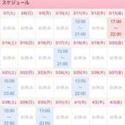 ヒメ日記 2026/03/07 13:19 投稿 桜木みのり メイドin中野（東京ハレ系）