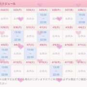 ヒメ日記 2026/03/23 00:13 投稿 桜木みのり メイドin中野（東京ハレ系）