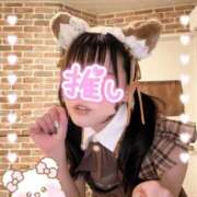 ヒメ日記 2026/05/14 17:17 投稿 桜木みのり メイドin中野（東京ハレ系）