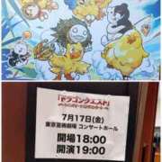 三上みお 本日お給仕✨️と最近のわたし メイドin中野（東京ハレ系）