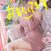 ヒメ日記 2025/03/03 12:30 投稿 たま モアグループ宇都宮人妻花壇