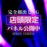 ヒメ日記 2025/07/25 10:19 投稿 ろあ スピード梅田店