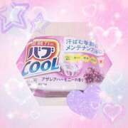 ヒメ日記 2025/07/22 00:45 投稿 さつき 即トク奥さん