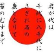 ヒメ日記 2025/08/12 08:00 投稿 さつき 即トク奥さん