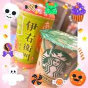 ヒメ日記 2025/10/30 00:40 投稿 さつき 即トク奥さん