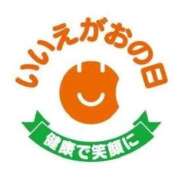 ヒメ日記 2025/11/25 10:50 投稿 さつき 即トク奥さん
