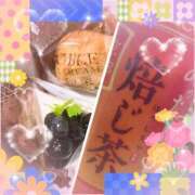 ヒメ日記 2025/12/01 01:46 投稿 さつき 即トク奥さん